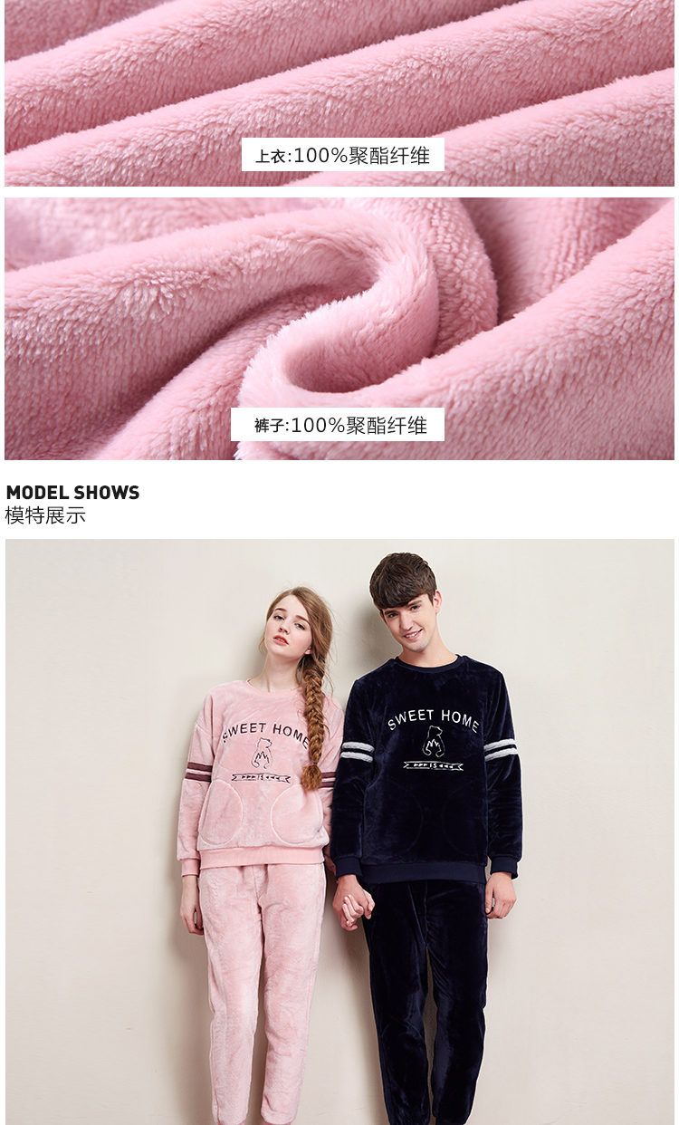 Nutshell couple san hô nhung đồ ngủ mùa đông đồ ngủ nữ nhung san hô dày dày dễ thương mùa thu và mùa đông có thể được mặc bên ngoài đồ ngủ nam đồ pijama