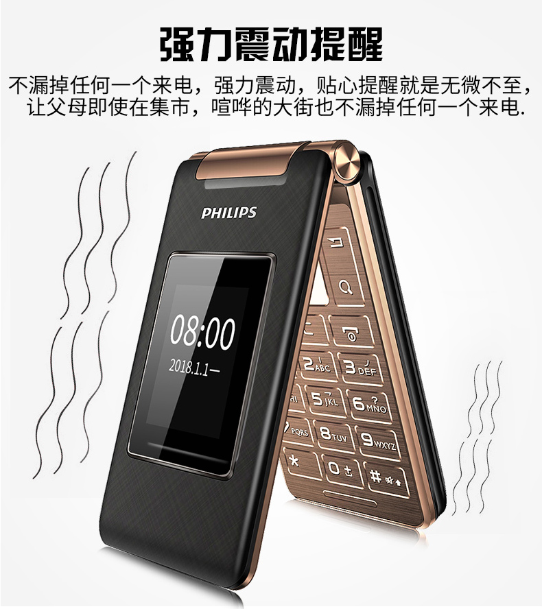 Philips / Philips E212A điện thoại lật cho các mô hình nam già ký tự lớn màn hình lớn kinh doanh Máy màn hình kép dài chờ già già máy vỏ sò điện thoại di động chính hãng già - Điện thoại di động giá điện thoại huawei