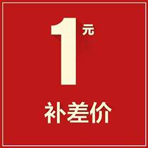 Refunds are not supported for the difference.