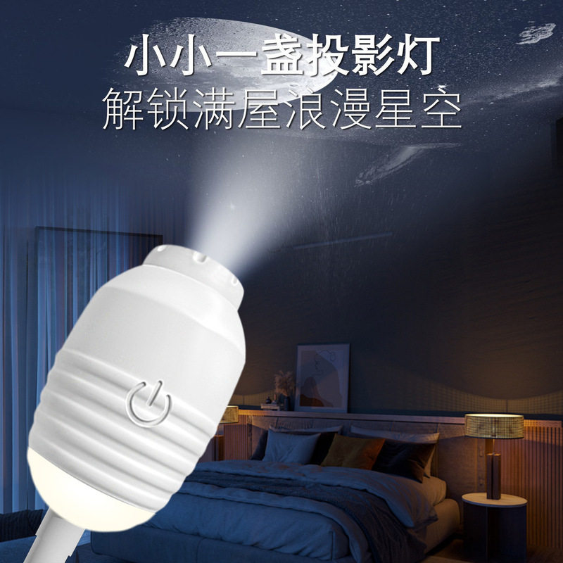 Sensor Night Light, Popular Starry Sky Lamp, USB Mini Projector, Starry Sky Ceiling Projection Lamp, Bedroom Led Night Light Sensor Night Light, Popular Starry Sky Lamp, USB Mini Projector, Starry Sky Ceiling Projection Lamp, Bedroom Led Night Light