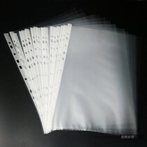 Thickened a4 transparent porous bag Insert bag Punch clip inner page bag Data book replacement core loose-leaf bag Drawing bag