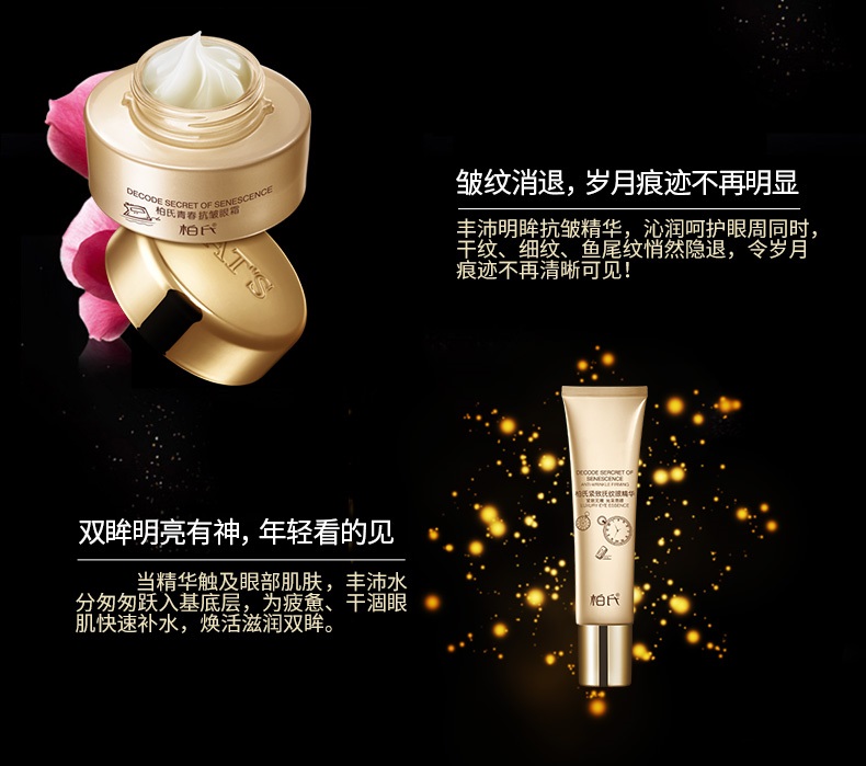 Baishi thanh niên chống nhăn mắt kem tinh chất chăm sóc mắt tập phai mịn dòng Firming nâng hydrating đích thực bioaqua mặt nạ mắt