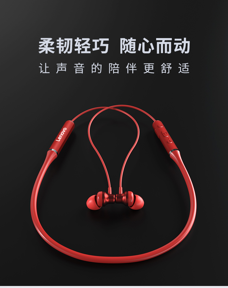 聯想XE耳機掛脖式雙耳入耳式跑步運動型頭戴頸掛式智能降噪超長待機續航適用蘋果安卓華為手機通用