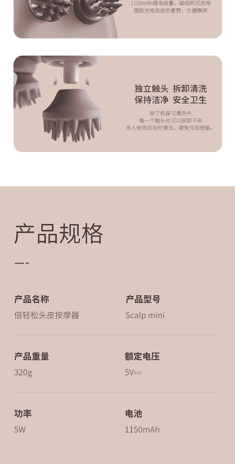 【易烊千玺同款】倍轻松头皮按摩器 scalp mini 头部按摩仪按摩爪 淋浴可用 生日礼物 撸猫神器 按摩头部 电动龙爪手 赤光金 一件入