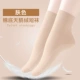 Langsha vớ nữ mùa thu và mùa đông trong ống dày vớ chống móc màu đen thịt cộng với vớ nhung dày sàn vớ vớ
