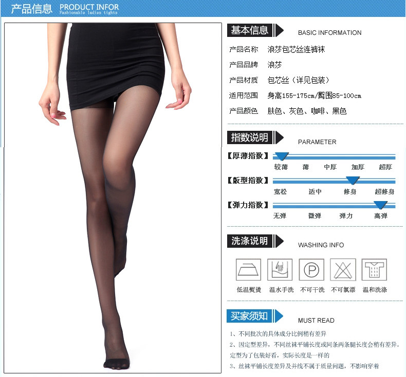 Chaussettes - collants - Ref 757357 Image 12