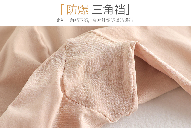 Quần tất nữ nữ mỏng mùa đông vớ chống móc mùa xuân và mùa thu nhẹ chân bếp tất cổ ngắn