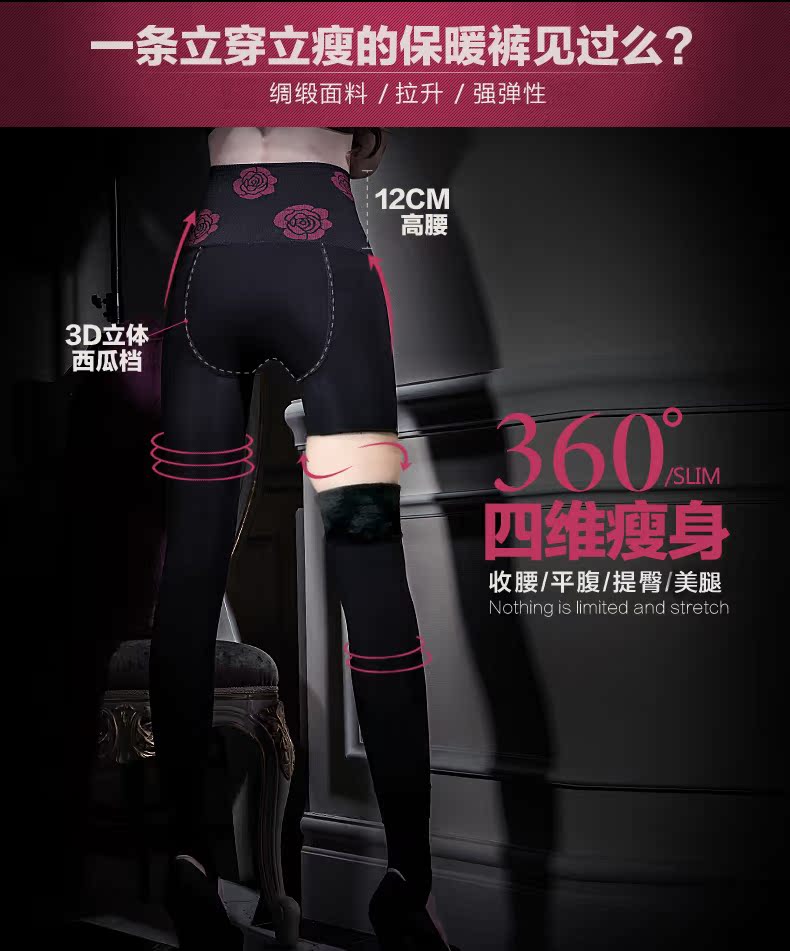 Pantalon collant jeunesse luxueux en nylon - Ref 774405 Image 9