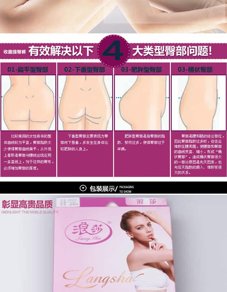 body amincissant OK5230 en nylon - Ref 670244 Image 18