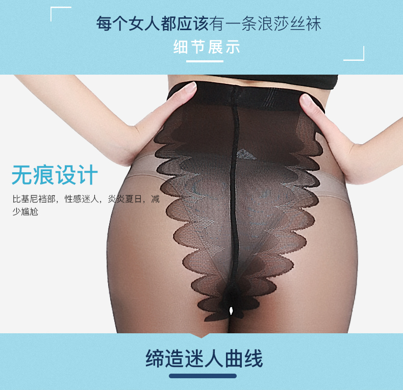 Langsha vớ của phụ nữ mặc bikini pantyhose chống móc mùa hè phần mỏng stovepipe chân đáy vớ màu đen thịt dính liền