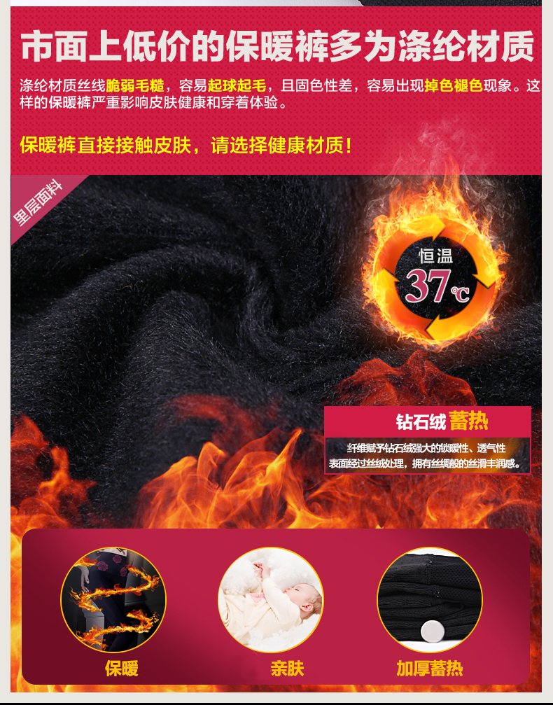 Pantalon collant jeunesse luxueux en nylon - Ref 774405 Image 15