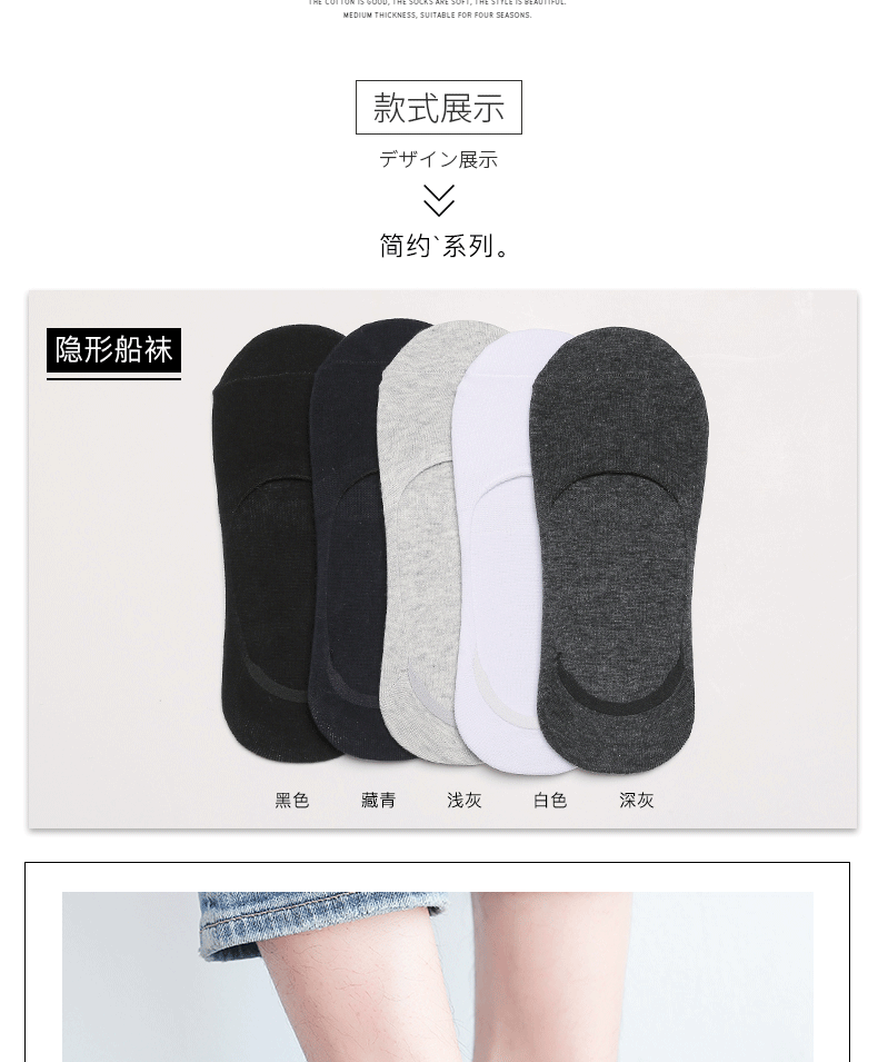 Thuyền vớ vớ nam mùa hè phần mỏng nam vớ vô hình Langsha nông miệng thấp để giúp silicone non-slip mồ hôi thấm vớ cotton vớ tất bông siêu dày