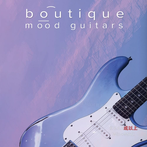 Гитары на настроении источник звука, простая и простая в использовании атмосфера расположения, однотоновое украшение