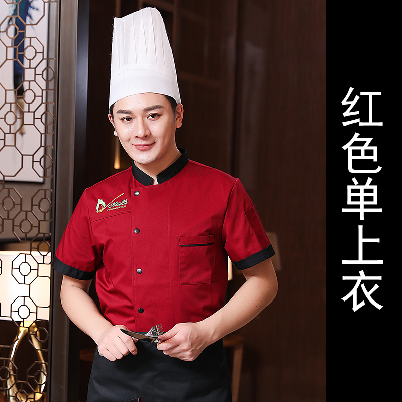 Chef workclothes nam ngắn tay đầu bếp quần áo mùa hè mỏng quần áo net thở sau bếp bảo hộ lao động mùa hè gió của Trung Quốc