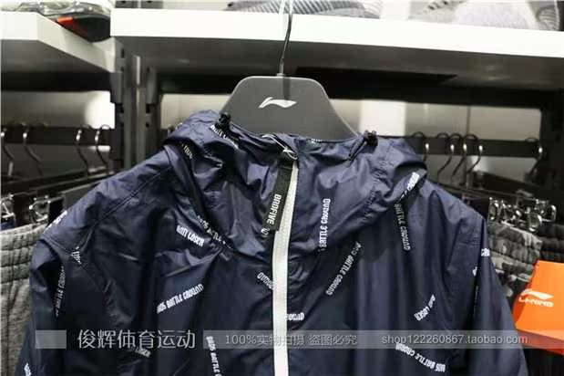 2018 mới chính hãng áo gió Li Ning bóng rổ nam phù hợp với áo khoác trùm đầu áo khoác dệt thể thao AFDN027 xuong may ao khoac