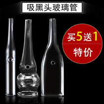 Beauty Salon Suction Head Instrument Accessories Suction Tubing Powder Acne Pimple Glass Tube Round Thickening Yard BLACK HEAD EXPORT LIQUID