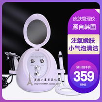 Beauty salon small gas bubble water oxygen meter pores cleaner suction black head deviner Note oxygen water replenishing instrument to grease the acne