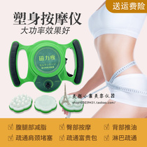 Beauty Salon Magic Angel Massage Instrument Cell Massager Full Body Massage Dredge Clog Fat Reduction Shock Grease Instrument Home