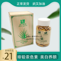 Home Ultrasound Export Capsule Lead Mercury Melanin Facial Facial Tope Detoxiform Capsule Massage Cream Beauty Salon