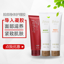 Beauty salon ultrasonic import essence gel face water replenishing pull up to creamy body massage cream for home