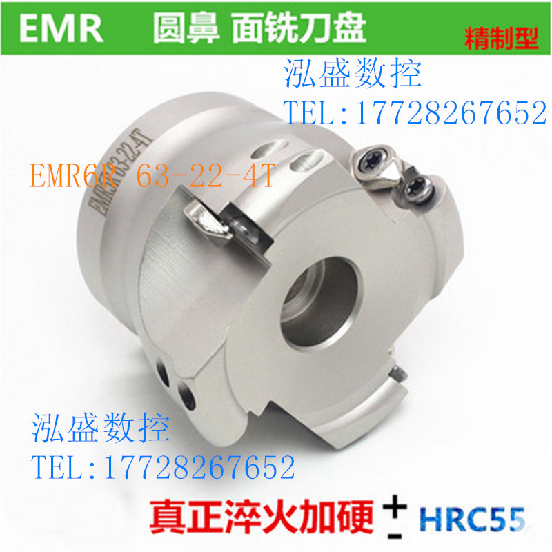 Face milling cutter head milling cutter disc R6R5 round cutter disc 6R50 63 80 100 125 160 plane round nose handle