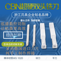 Boron Nitride Welding Knife Numerical Control Cutter Ultra Hard Double Head Milling Cutter Insert Milling Cutter milling cutter Milling Cutter Ball Knife