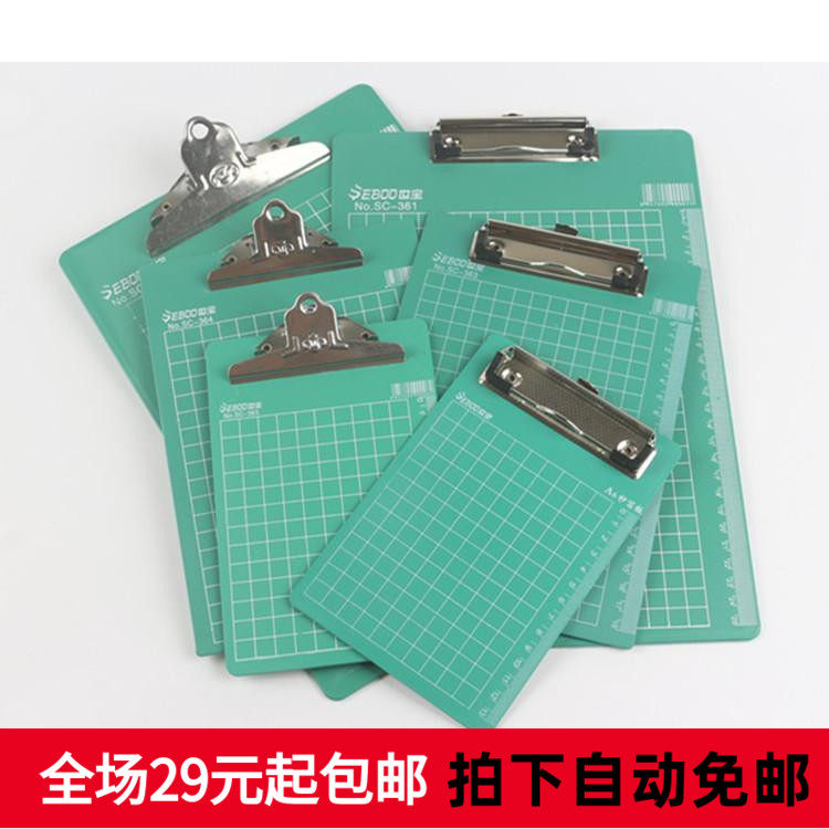 Menu Clip Flat Clip A4 Plate Clip File Writing Clip Word Clip Clip Butterfly Clip Copy Plastic Clip