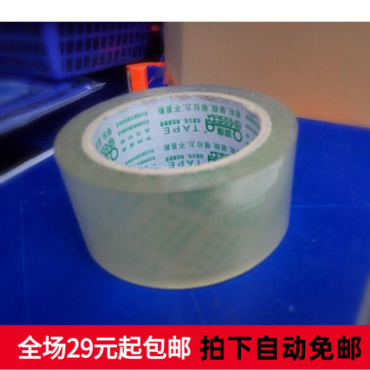 Transparent tape 48MM*70 yards tape sealing tape tape sealing tape inner thickness 1CM viscous strong