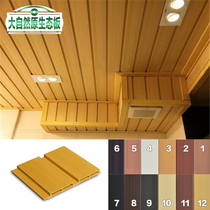 Ecological wood sound-absorbing width Great wall board ceiling 203 soundproof background wall wainscoting wall waterproof decoration new material