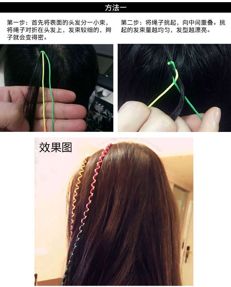 Hàn Quốc bện tạo tác buộc tóc màu dây bện bện tóc ban nhạc trẻ em tóc dây đầu tiara phụ kiện tóc hộp kẹp tóc cho bé