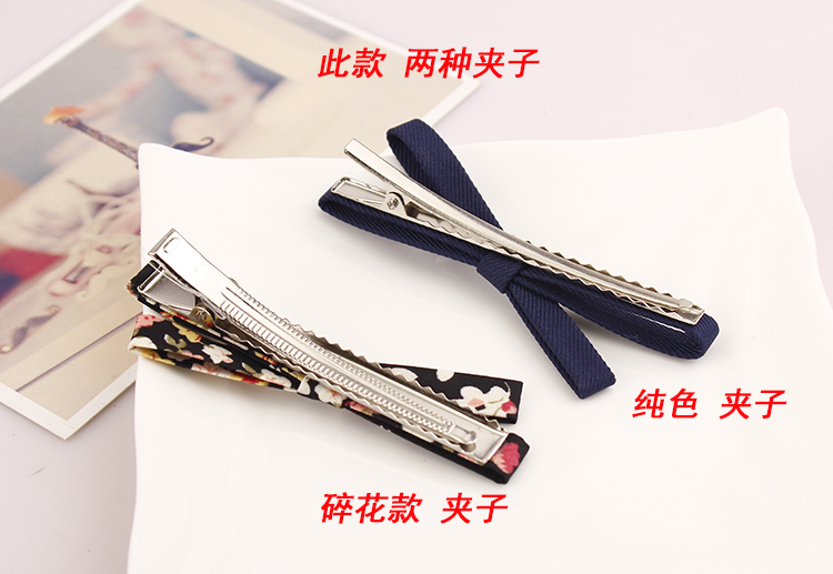 Accessoire coiffure en Fluid Systems - Ref 1196876 Image 21