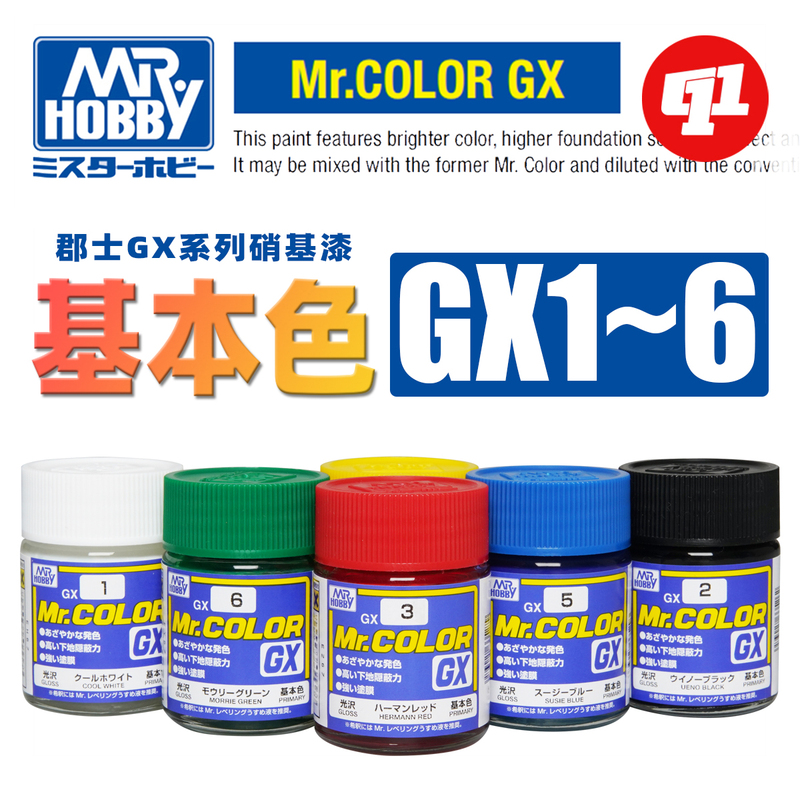 Gunshi Gx Series Basic Colors Oil-Based Model Nitrocellulose Paint | Gx1~6 | Spray Paint Gunshi Gx Series Basic Colors Oil-Based Model Nitrocellulose Paint | Gx1~6 | Spray Paint