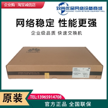 Huawei S1700-8G-AC 1730S-L8T-A 8-port Gigabit Enterprise Plug and Play Access Switch