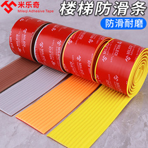 Kindergarten stairs decorated anti-slip patch kitchen toilet tile floor oil resistant wear resistant to adhesion