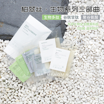 Beatrice biopeptide mask is repaired after repair soothing 5 pieces of pore brightening