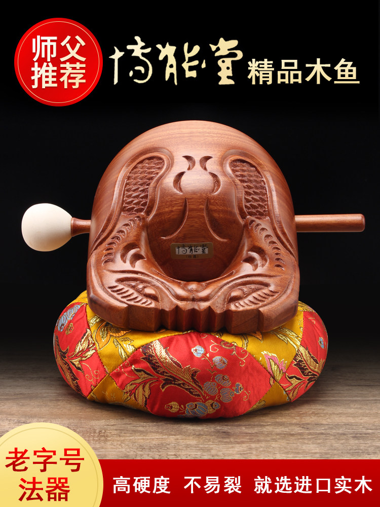 台灣紫檀木魚打擊樂器