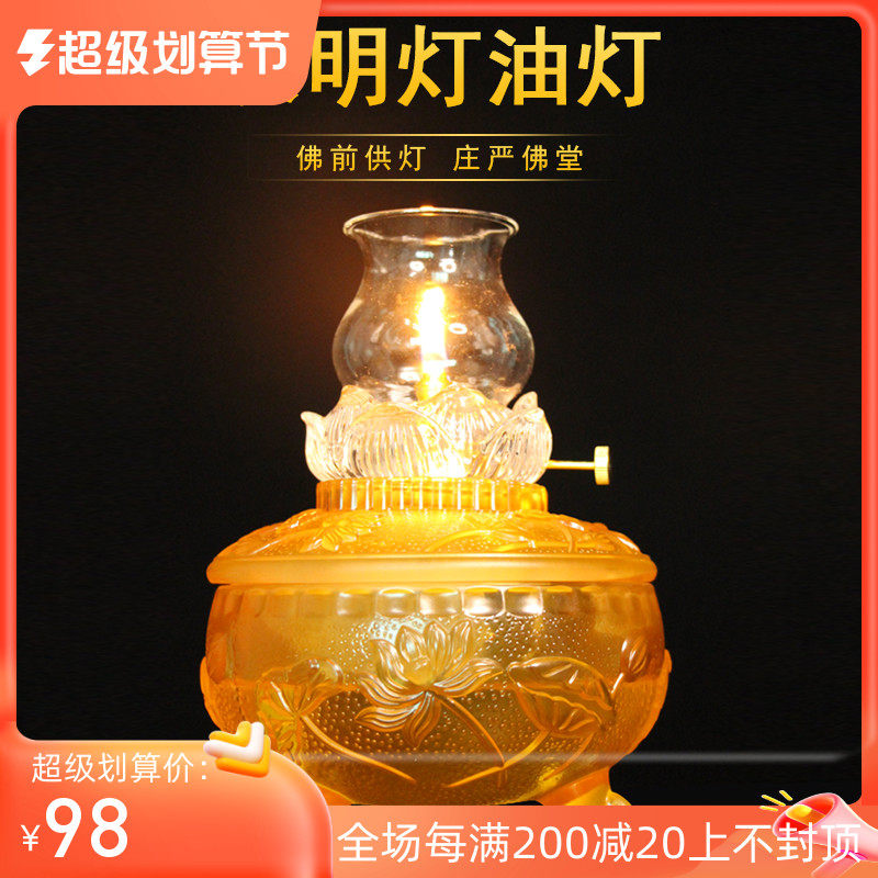 For Buddha Oil Light Liquid Butterfly Lamp LightsBuddha for LampLotus Household wind-proof candlestick for audio