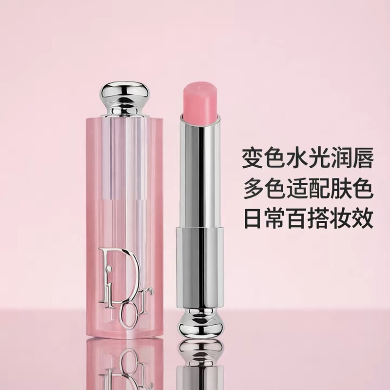 Dior Dior Enchanting Lip Balm Color-Changing Lip Balm Lipstick 001 004