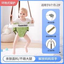 Baby Jumping Chair Fitness Rack Sensation Early Teaching Toy Indoor Swing Chair Bounce Chair Puzzle Toy