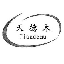 诚信金属加工