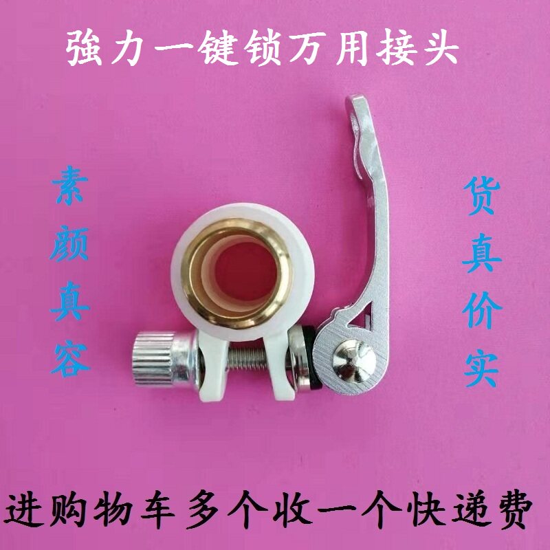 Car Wash Water Pipes Vigorous Push-to-talk Tap Joints Home Car Wash Water Gun Accessories Gardening 40% Pets