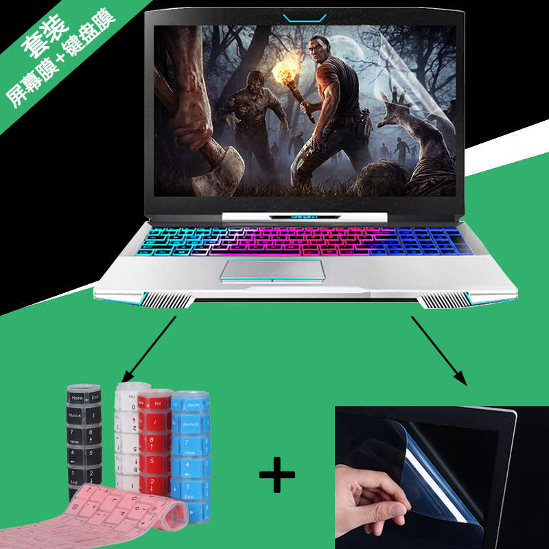 15 6-inch dazzling dragon magic T1Ti computer T2Ti keyboard membrane T50 T50Ti silver blade Edged Blade Protective Film