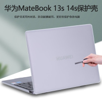 Apply 2021 Huawei MateBook13s 14s protective shell 13 4 14 2 inch computer cover EMD-W56 housing HKD-W76 body accessories