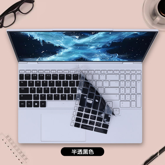 기계식 혁명 Code10에 적합하지 않은 15xpro 블리자드 15xpa 노트북 Aurora x yaoshi 16pro 15pro 키보드 필름 슈퍼 더스트 커버 보호 필름 스크린 필름