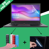 14 inch Lenovo ThinkPad T460 computer T450 key set T460S key protective film T460P screensaver T450S keyboard film T440S notebook