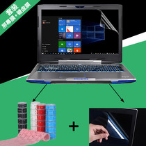 15 6 inch mechanic F117-F6K C computer F1K 1C 1C 2K F2C F2C film screen protection adhesive film