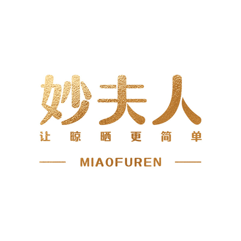 妙夫人电动晾衣架店的LOGO