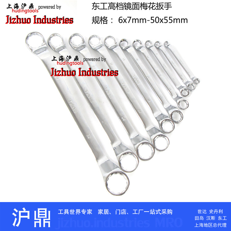 Donggong Boutique Mirror Torx Wrench Double-ended Torx Wrench Chrome-plated New Products Shanghai Warehouse Supply