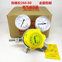 YQA-441 401 ammonia pressure reducing valve pressure regulating valve pressure gauge liquid ammonia pressure reducer nationwide