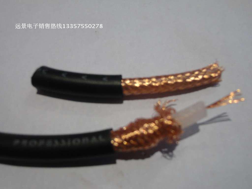 SCEYCP 75-5 high-density 95% shielded high-definition video cable monitoring video cable can be used mobile